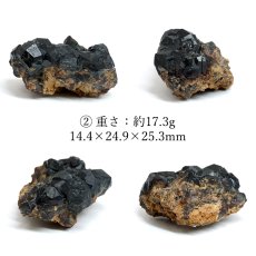 画像6: アンドラダイト ヘデンベルガイト 原石 ギリシャ セリフォス島産 共生鉱物 【 一点もの 】 Andradite Garnet ガーネット 標本 鉱物 結晶 希少 お守り 浄化 天然石 パワーストーン カラーストーン (6)