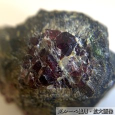 画像4: パイロープガーネット ダイオプサイド 原石 オーストラリア産 共生鉱物 【 一点もの 】 Pyrope Garnet ガーネット 標本 鉱物 結晶 希少 お守り 浄化 天然石 パワーストーン カラーストーン (4)