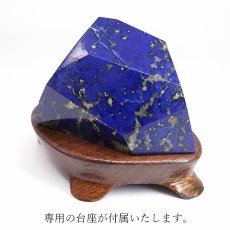画像5: ラピスラズリ 原石 ポリッシュ 96g アフガニスタン産 【 一点もの 】 Lapislazuli 希少 9月誕生石  鉱物 浄化 お守り 風水 オブジェ 幸運 開運 運気 天然石 パワーストーン (5)