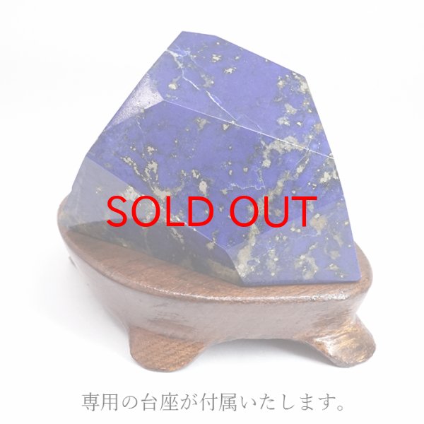 【高品質】ラピスラズリ ロングイ　ペア 台座付き　訳アリパイライト、ルチル含 琉璃 聖なる石 七宝 ラズライト パイライト 鉱物 標本 置物 インテリア