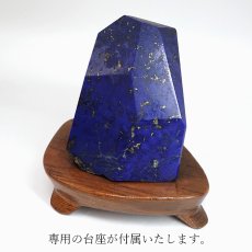 画像5: ラピスラズリ 原石 ポリッシュ 247g アフガニスタン産 【 一点もの 】 Lapislazuli 希少 9月誕生石  鉱物 浄化 お守り 風水 オブジェ 幸運 開運 運気 天然石 パワーストーン (5)