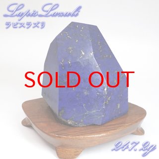 ラピスラズリ,瑠璃