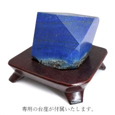 画像5: ラピスラズリ 原石 ポリッシュ 317g アフガニスタン産 【 一点もの 】 Lapislazuli 希少 9月誕生石  鉱物 浄化 お守り 風水 オブジェ 幸運 開運 運気 天然石 パワーストーン (5)