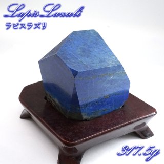 ラピスラズリ,瑠璃