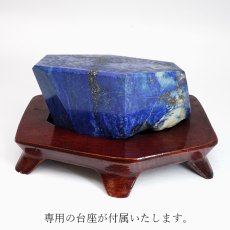 画像5: ラピスラズリ 原石 ポリッシュ 362g アフガニスタン産 【 一点もの 】 Lapislazuli 希少 9月誕生石  鉱物 浄化 お守り 風水 オブジェ 幸運 開運 運気 天然石 パワーストーン (5)