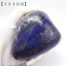 画像4: ラピスラズリ 原石 ポリッシュ 1.1kg アフガニスタン産 【 一点もの 】 Lapislazuli 希少 9月誕生石  鉱物 浄化 お守り 風水 オブジェ 幸運 開運 運気 天然石 パワーストーン (4)