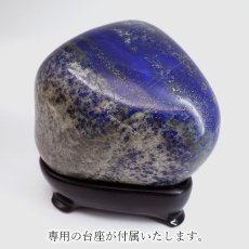 画像5: ラピスラズリ 原石 ポリッシュ 1.1kg アフガニスタン産 【 一点もの 】 Lapislazuli 希少 9月誕生石  鉱物 浄化 お守り 風水 オブジェ 幸運 開運 運気 天然石 パワーストーン (5)