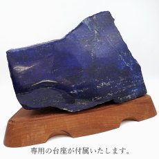 画像7: 【SALE 14%OFF】 ラピスラズリ 原石 ポリッシュ 特大 7.8kg アフガニスタン産 【 一点もの 】 Lapislazuli 希少 9月誕生石  鉱物 浄化 お守り 風水 オブジェ 幸運 開運 運気 天然石 パワーストーン (7)