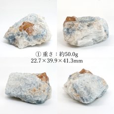 画像2: グロッシュラーガーネット ブルーカルサイト 原石 ケニア産 共生鉱物 【 一点もの 】 Grossular Garnet ガーネット 標本 鉱物 結晶 希少 お守り 浄化 天然石 パワーストーン カラ (2)
