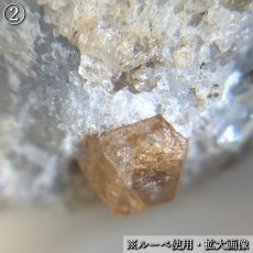 画像7: グロッシュラーガーネット ブルーカルサイト 原石 ケニア産 共生鉱物 【 一点もの 】 Grossular Garnet ガーネット 標本 鉱物 結晶 希少 お守り 浄化 天然石 パワーストーン カラ (7)