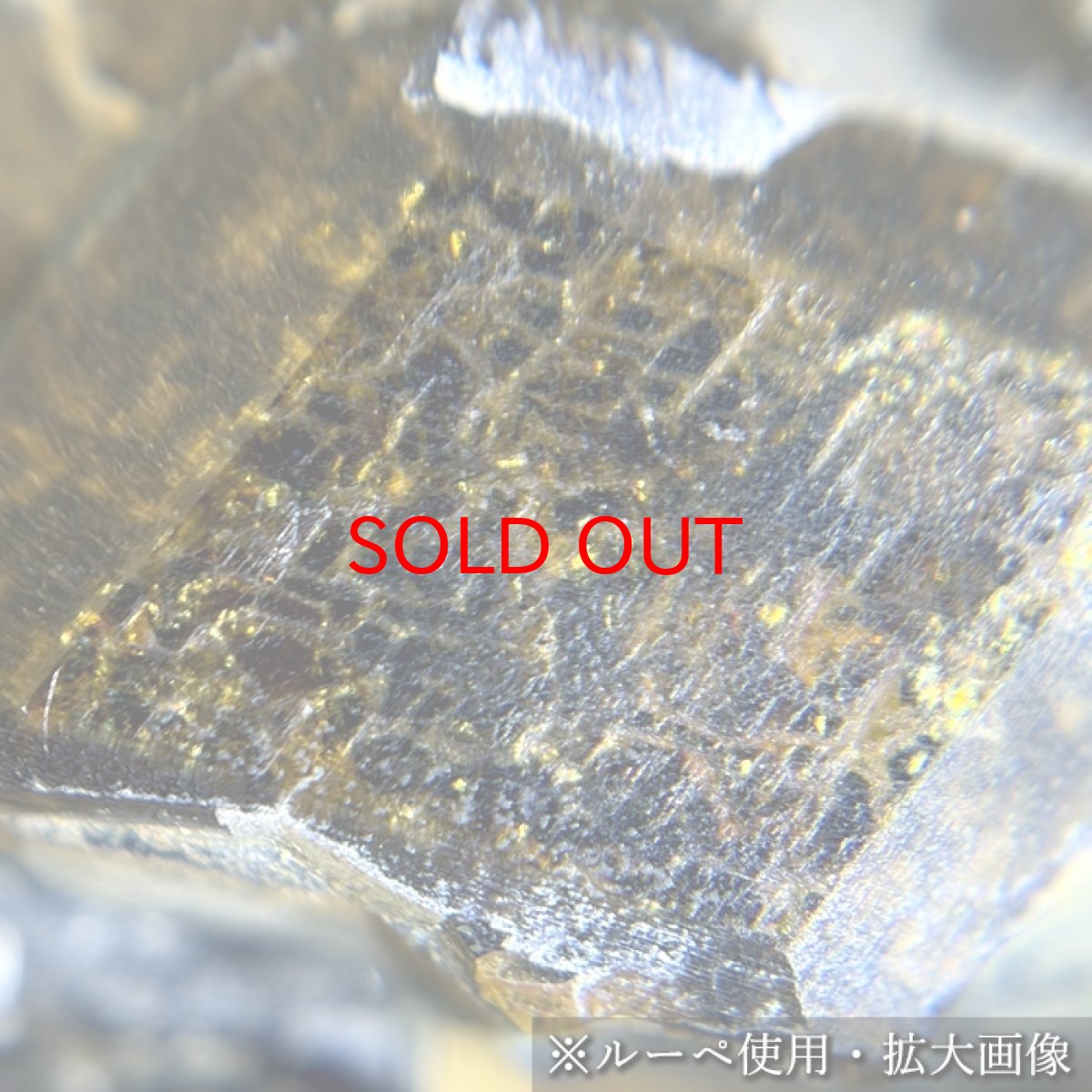 画像7: メラナイトガーネット プレナイト 原石 マリ共和国産 共生鉱物 【 一点もの 】 Melanite Garnet ガーネット 標本 鉱物 結晶 希少 お守り 浄化 天然石 パワーストーン カラーストーン (7)