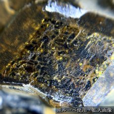 画像7: メラナイトガーネット プレナイト 原石 マリ共和国産 共生鉱物 【 一点もの 】 Melanite Garnet ガーネット 標本 鉱物 結晶 希少 お守り 浄化 天然石 パワーストーン カラーストーン (7)