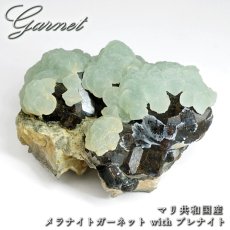 画像1: メラナイトガーネット プレナイト 原石 マリ共和国産 共生鉱物 【 一点もの 】 Melanite Garnet ガーネット 標本 鉱物 結晶 希少 お守り 浄化 天然石 パワーストーン カラーストーン (1)