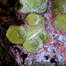 画像6: トパゾライトガーネット アンドラダイト 原石 メキシコ ベラクルス産 共生鉱物 【 一点もの 】 Topazolite Garnet ガーネット 標本 鉱物 結晶 希少 お守り 浄化 天然石 パワーストーン カラーストーン (6)