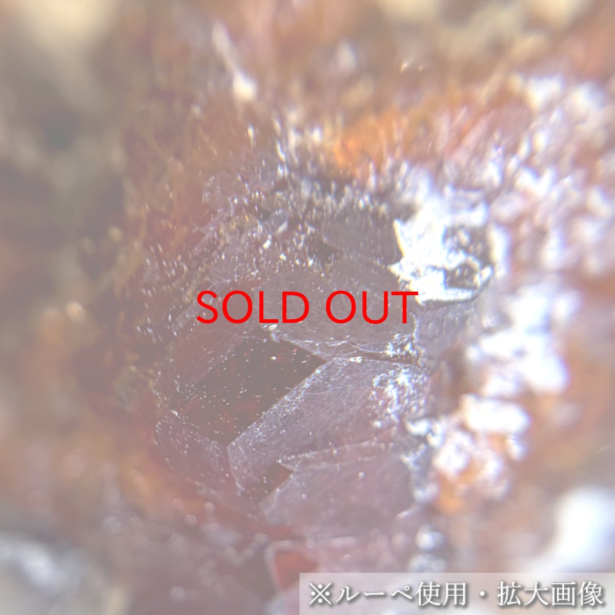 画像6: スペサルティンガーネット ゼオライト 原石 パキスタン産 共生鉱物 【 一点もの 】 Spessartine Garnet ガーネット 標本 鉱物 結晶 希少 お守り 浄化 天然石 パワーストーン カラーストーン (6)
