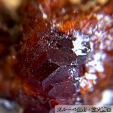 画像6: スペサルティンガーネット ゼオライト 原石 パキスタン産 共生鉱物 【 一点もの 】 Spessartine Garnet ガーネット 標本 鉱物 結晶 希少 お守り 浄化 天然石 パワーストーン カラーストーン (6)