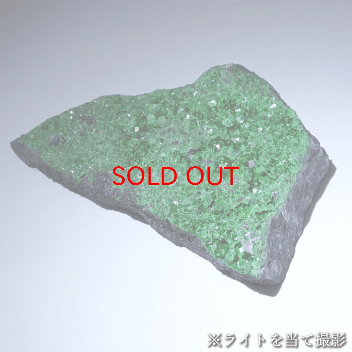 画像4: ウバロバイトガーネット 原石 ロシア・ウラル産 【 一点もの 】 Uvarovite garnetガーネット 標本 鉱物 結晶 希少 お守り 浄化 天然石 カラーストーン パワーストーン (4)