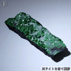 画像4: ウバロバイトガーネット 原石 ロシア・ウラル産 【 一点もの 】 Uvarovite garnetガーネット 標本 鉱物 結晶 希少 お守り 浄化 天然石 カラーストーン パワーストーン (4)