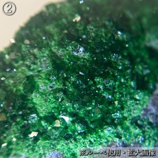画像5: ウバロバイトガーネット 原石 ロシア・ウラル産 【 一点もの 】 Uvarovite garnetガーネット 標本 鉱物 結晶 希少 お守り 浄化 天然石 カラーストーン パワーストーン (5)
