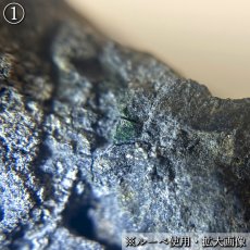 画像2: ゴールドマナイト 原石 スロバキア産 【 一点もの 】 Goldmanite Garnet ガーネット 標本 鉱物 結晶 希少 お守り 浄化 天然石 パワーストーン カラーストーン (2)