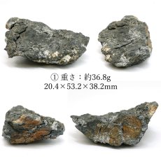 画像3: ゴールドマナイト 原石 スロバキア産 【 一点もの 】 Goldmanite Garnet ガーネット 標本 鉱物 結晶 希少 お守り 浄化 天然石 パワーストーン カラーストーン (3)