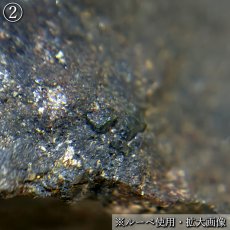 画像5: ゴールドマナイト 原石 スロバキア産 【 一点もの 】 Goldmanite Garnet ガーネット 標本 鉱物 結晶 希少 お守り 浄化 天然石 パワーストーン カラーストーン (5)