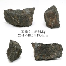 画像6: ゴールドマナイト 原石 スロバキア産 【 一点もの 】 Goldmanite Garnet ガーネット 標本 鉱物 結晶 希少 お守り 浄化 天然石 パワーストーン カラーストーン (6)