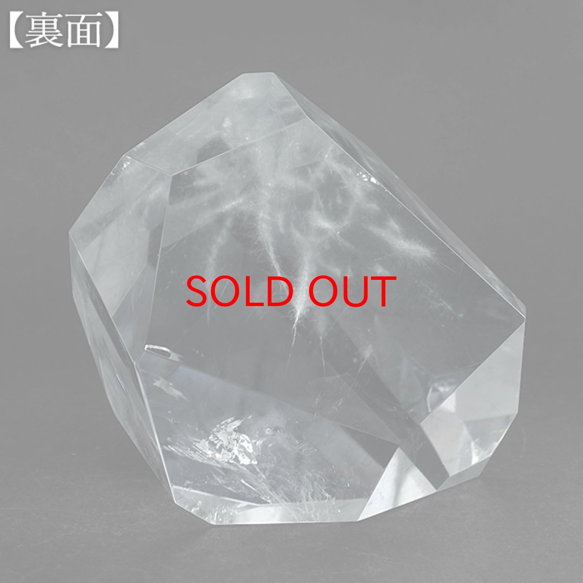 画像3: 【石の日セール 14%OFF】 ブルールチルクォーツ ポリッシュ 438g ブラジル産 【一点もの】Blue Rutilelated quartz 原石 希少 藍針水晶 浄化 お守り 天然石 パワーストーン カラーストーン (3)