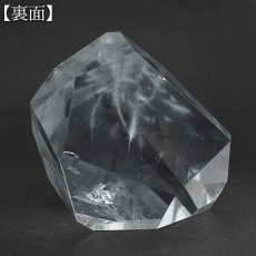 画像3: ブルールチルクォーツ ポリッシュ 438g ブラジル産 【一点もの】Blue Rutilelated quartz 原石 希少 藍針水晶 浄化 お守り 天然石 パワーストーン カラーストーン (3)