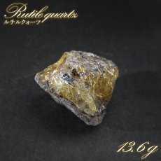 画像1: ルチルクォーツ 原石 13.6g ブラジル産【一点もの】Rutile quartz 希少 タイチン 針水晶 ルチル ゴールド オブジェ 鉱物 浄化 お守り 天然石 パワーストーン (1)