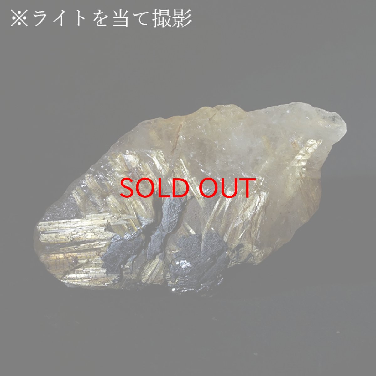 画像5: ルチルクォーツ 原石 19.6g ブラジル産【一点もの】Rutile quartz 希少 タイチン 針水晶 ルチル ゴールド オブジェ 鉱物 浄化 お守り 天然石 パワーストーン (5)