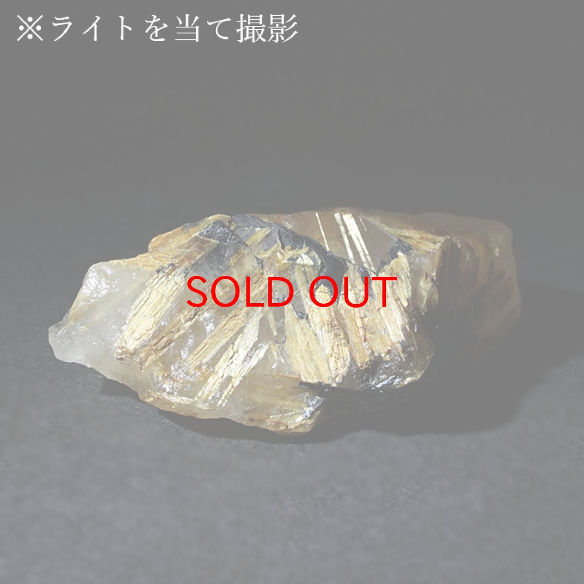 画像6: ルチルクォーツ 原石 19.6g ブラジル産【一点もの】Rutile quartz 希少 タイチン 針水晶 ルチル ゴールド オブジェ 鉱物 浄化 お守り 天然石 パワーストーン (6)