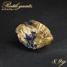 画像1: ルチルクォーツ 原石 8.9g ブラジル産【一点もの】Rutile quartz 希少 タイチン 針水晶 ルチル ゴールド オブジェ 鉱物 浄化 お守り 天然石 パワーストーン (1)