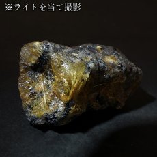 画像6: ルチルクォーツ 原石 50.4g ブラジル産【一点もの】Rutile quartz 希少 タイチン 針水晶 ルチル ゴールド オブジェ 鉱物 浄化 お守り 天然石 パワーストーン (6)