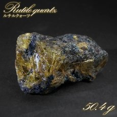 画像1: ルチルクォーツ 原石 50.4g ブラジル産【一点もの】Rutile quartz 希少 タイチン 針水晶 ルチル ゴールド オブジェ 鉱物 浄化 お守り 天然石 パワーストーン (1)