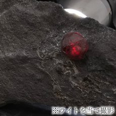 画像5: ガーネット on グラファイト 原石 約64.0g アメリカ レッドエンバーズ鉱山産 【一点もの】 Garnet on Graphite ガーネットオングラファイト 鉱物 共生 標本 結晶 柘榴石 石墨 浄化 お守り 天然石 パワーストーン カラーストーン (5)