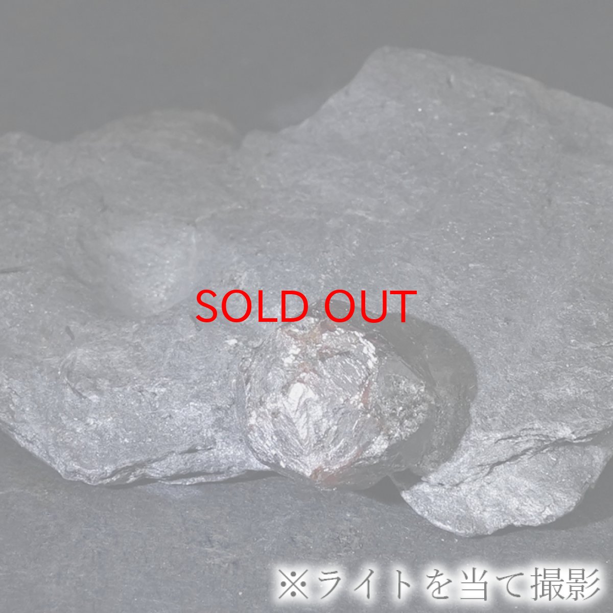 画像6: ガーネット on グラファイト 原石 約44.3g アメリカ レッドエンバーズ鉱山産 【一点もの】 Garnet on Graphite ガーネットオングラファイト 鉱物 共生 標本 結晶 柘榴石 石墨 浄化 お守り 天然石 パワーストーン カラーストーン (6)