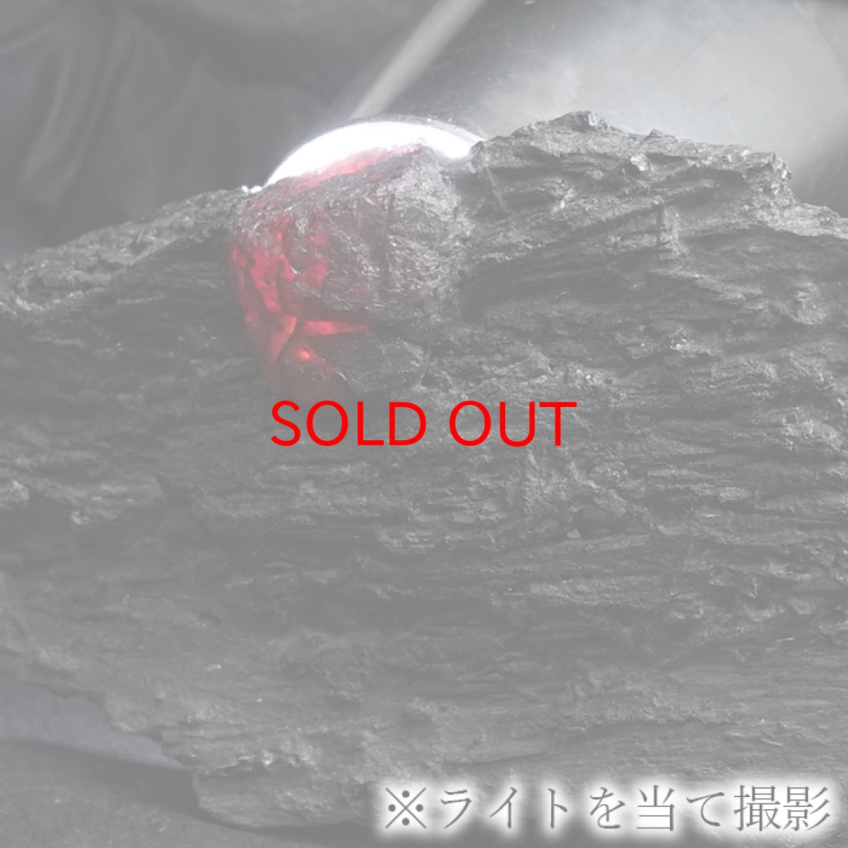 画像5: 【セール20%OFF】 ガーネット on グラファイト 原石 約26.9g アメリカ レッドエンバーズ鉱山産 【一点もの】 Garnet on Graphite ガーネットオングラファイト 鉱物 共生 標本 結晶 柘榴石 石墨 浄化 お守り 天然石 パワーストーン カラーストーン (5)