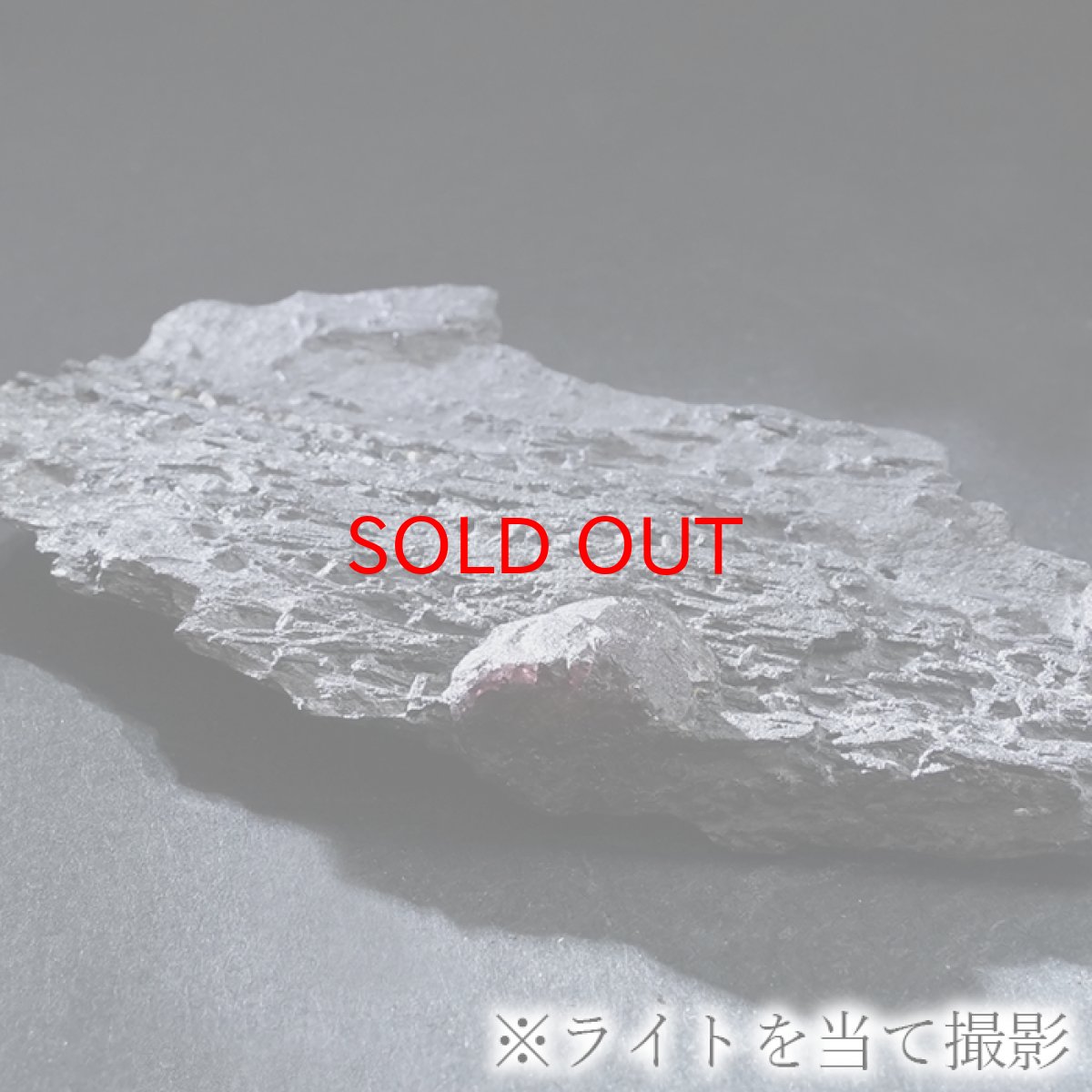 画像6: 【セール20%OFF】 ガーネット on グラファイト 原石 約26.9g アメリカ レッドエンバーズ鉱山産 【一点もの】 Garnet on Graphite ガーネットオングラファイト 鉱物 共生 標本 結晶 柘榴石 石墨 浄化 お守り 天然石 パワーストーン カラーストーン (6)