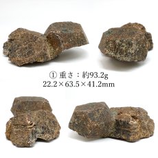 画像2: アルマンディンガーネット 原石 アメリカ・コロラド産 【 一点もの 】 Almandine Garnet ガーネット 標本 鉱物 結晶 希少 お守り 浄化 天然石 パワーストーン カラーストーン (2)