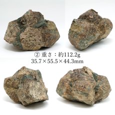 画像5: アルマンディンガーネット 原石 アメリカ・コロラド産 【 一点もの 】 Almandine Garnet ガーネット 標本 鉱物 結晶 希少 お守り 浄化 天然石 パワーストーン カラーストーン (5)