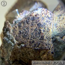 画像7: アルマンディンガーネット 原石 アメリカ・コロラド産 【 一点もの 】 Almandine Garnet ガーネット 標本 鉱物 結晶 希少 お守り 浄化 天然石 パワーストーン カラーストーン (7)