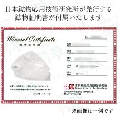 画像9: カイラス水晶 原石 約19.2g ヒマラヤ産 【 一点もの 】Kailash Quartz チベット ヒマラヤ カイラス山 稀少 レア 高品質 水晶 クリスタル クォーツ ポイント バーコード 4月誕生石 結晶 浄化 内包物 鉱物 癒し お守り 天然石 パワーストーン カラーストーン (9)