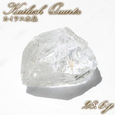 画像1: カイラス水晶 原石 約28.6g ヒマラヤ産 【 一点もの 】Kailash Quartz チベット ヒマラヤ カイラス山 稀少 レア 高品質 水晶 クリスタル クォーツ ポイント バーコード 4月誕生石 結晶 浄化 内包物 鉱物 癒し お守り 天然石 パワーストーン カラーストーン (1)