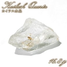 画像1: カイラス水晶 原石 約16.8g ヒマラヤ産 【 一点もの 】Kailash Quartz チベット ヒマラヤ カイラス山 稀少 レア 高品質 水晶 クリスタル クォーツ ポイント バーコード 4月誕生石 結晶 浄化 内包物 鉱物 癒し お守り 天然石 パワーストーン カラーストーン (1)