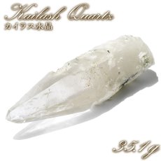 画像1: カイラス水晶 原石 約35.1g ヒマラヤ産 【 一点もの 】Kailash Quartz チベット ヒマラヤ カイラス山 稀少 レア 高品質 水晶 クリスタル クォーツ ポイント バーコード 4月誕生石 結晶 浄化 内包物 鉱物 癒し お守り 天然石 パワーストーン カラーストーン (1)