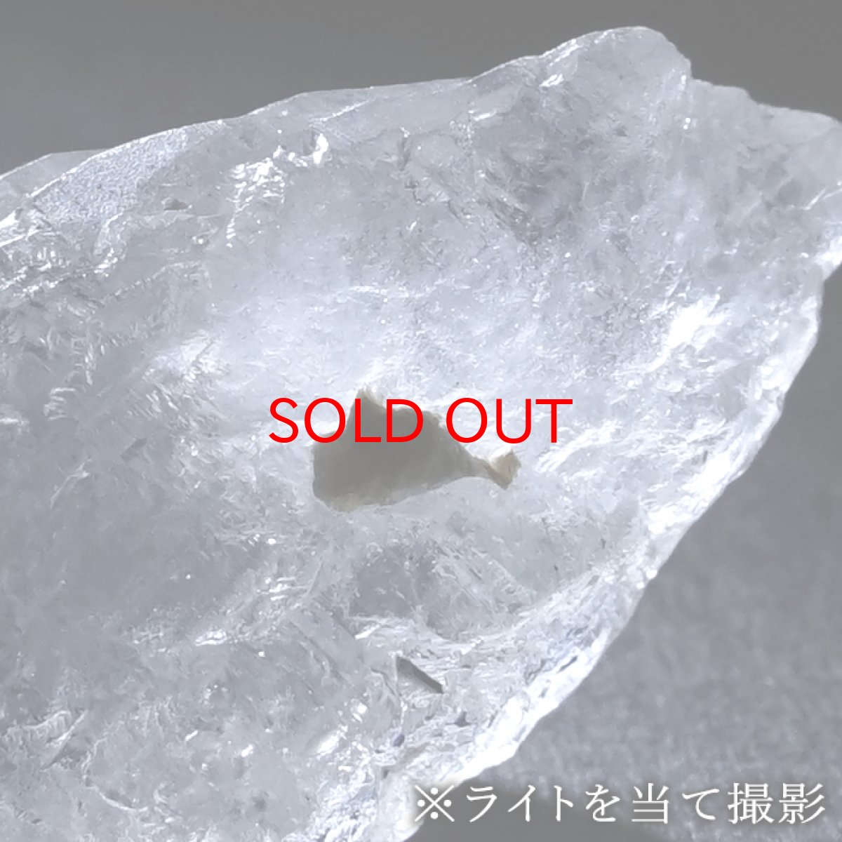 画像6: カイラス水晶 原石 約8.3g ヒマラヤ産 【 一点もの 】Kailash Quartz チベット ヒマラヤ カイラス山 稀少 レア 高品質 水晶 クリスタル クォーツ ポイント バーコード 4月誕生石 結晶 浄化 内包物 鉱物 癒し お守り 天然石 パワーストーン カラーストーン (6)