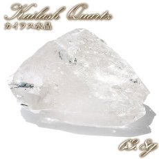 画像1: カイラス水晶 原石 約63.8g ヒマラヤ産 【 一点もの 】Kailash Quartz チベット ヒマラヤ カイラス山 稀少 レア 高品質 水晶 クリスタル クォーツ ポイント バーコード 4月誕生石 結晶 浄化 内包物 鉱物 癒し お守り 天然石 パワーストーン カラーストーン (1)