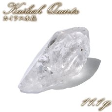 画像1: カイラス水晶 原石 約11.1g ヒマラヤ産 【 一点もの 】Kailash Quartz チベット ヒマラヤ カイラス山 稀少 レア 高品質 水晶 クリスタル クォーツ ポイント バーコード 4月誕生石 結晶 浄化 内包物 鉱物 癒し お守り 天然石 パワーストーン カラーストーン (1)