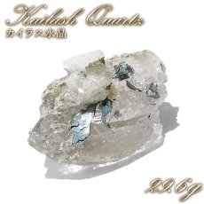 画像1: カイラス水晶 原石 約29.6g ヒマラヤ産 【 一点もの 】Kailash Quartz チベット ヒマラヤ カイラス山 稀少 レア 高品質 水晶 クリスタル クォーツ ポイント バーコード 4月誕生石 結晶 浄化 内包物 鉱物 癒し お守り 天然石 パワーストーン カラーストーン (1)